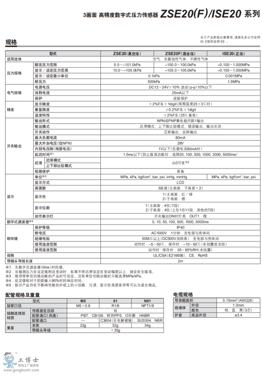 QQ؈D20200408165701