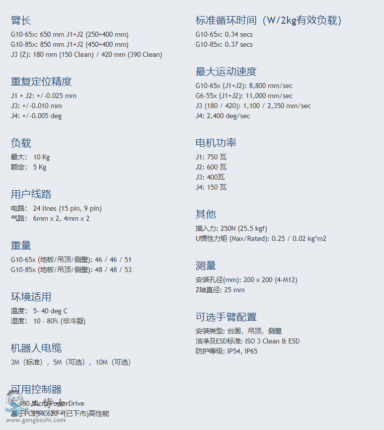 微信截圖_20200413145814