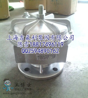 YUSV20自動(dòng)減壓式啟動(dòng)閥_副本