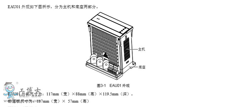 維諦