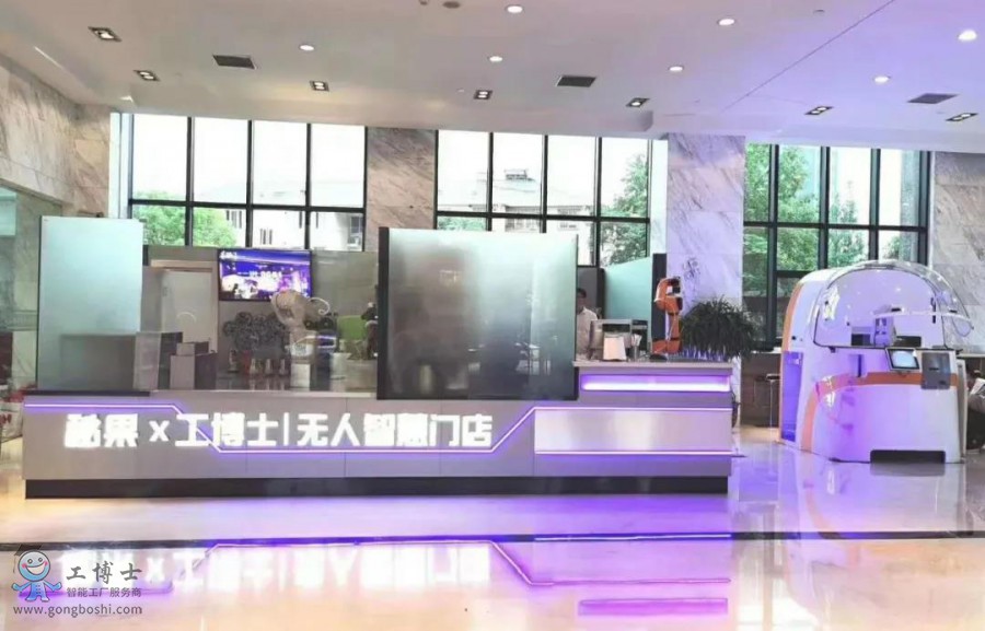 嘉定南翔經(jīng)濟(jì)城無人智慧門店