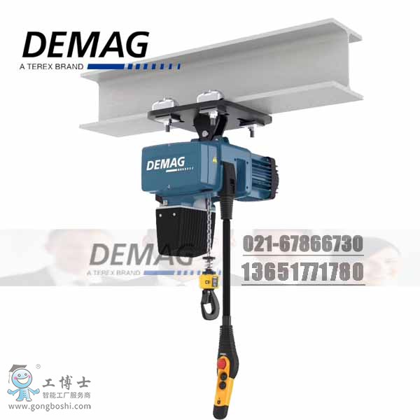 德馬格2019新電動(dòng)葫蘆