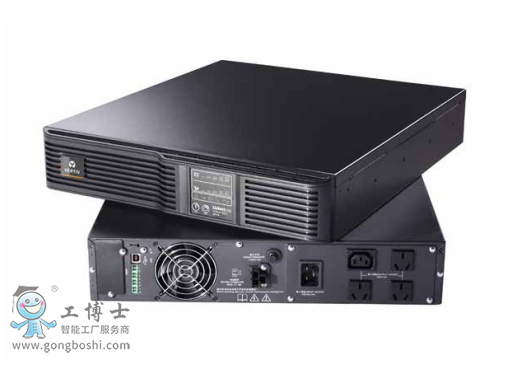 維諦UPS