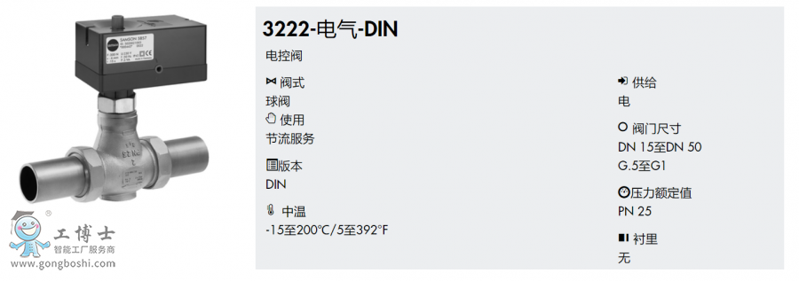TIM截圖20200714101943