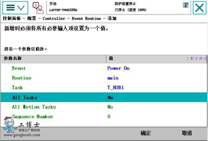 ABBC