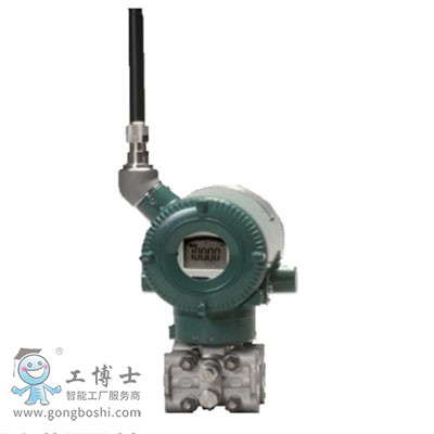 橫河EJA壓力變送器EJX110B無(wú)線(xiàn)差壓變送器選型技術(shù)支持
