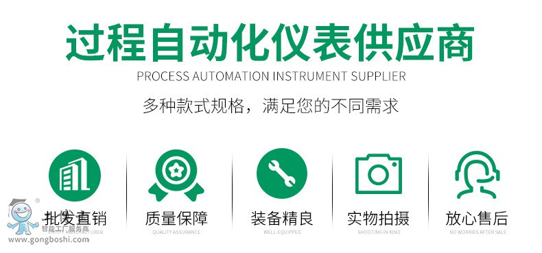 過程自動(dòng)化儀表供應(yīng)商