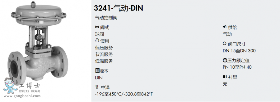 QQ؈D20200819153747