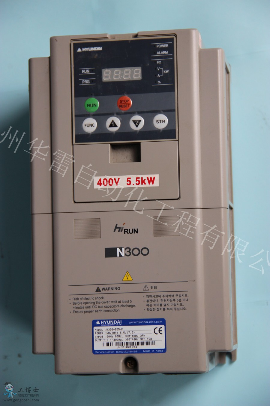 現(xiàn)代變頻器