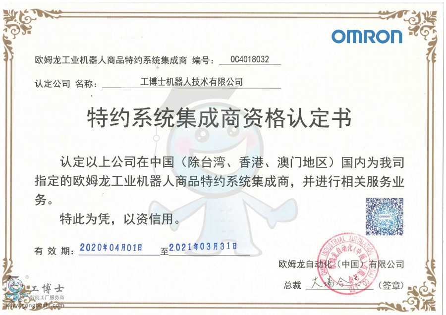 Wķڙ(qun)2020ˮӡ