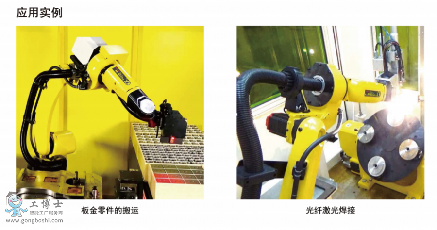 發(fā)那科機器人