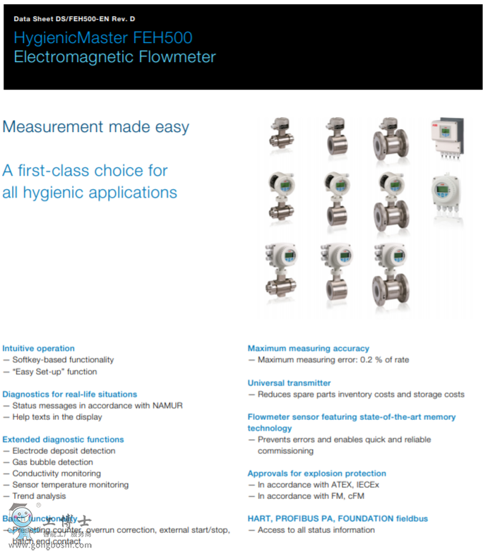ABB電磁流量計|電磁流量計 HygienicMaster FEH500
