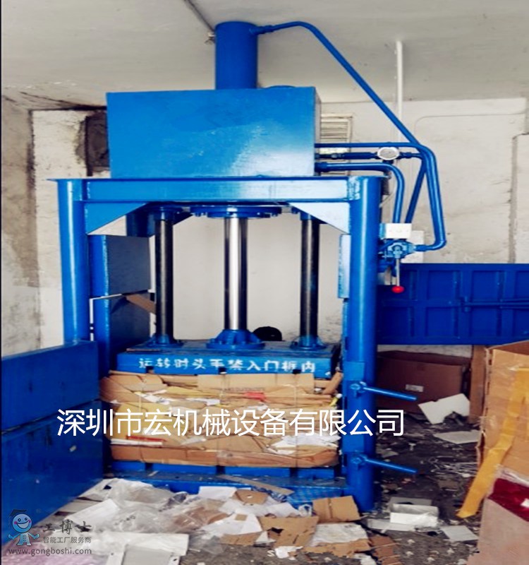 紙皮壓包機(jī)