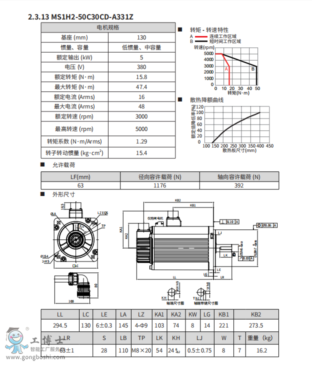 ΢Ž؈D_20210817144037