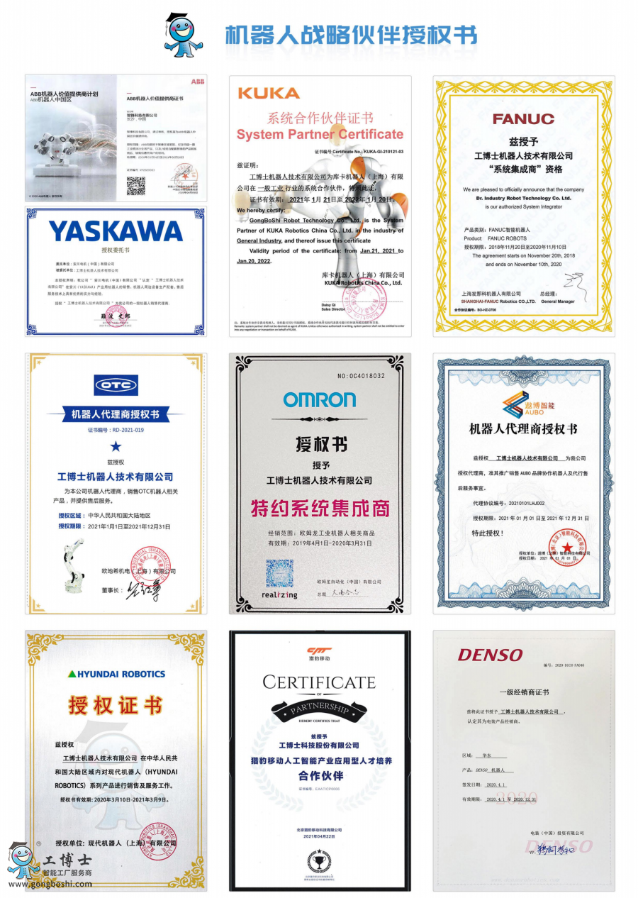 點(diǎn)擊打開原圖 機(jī)器人配件 庫卡機(jī)器人 KUKA備件