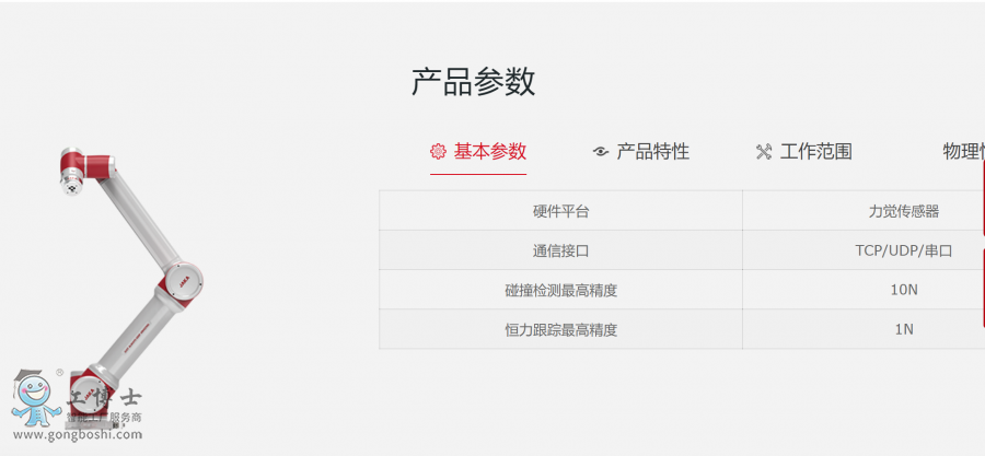 微信截圖_20211130145213