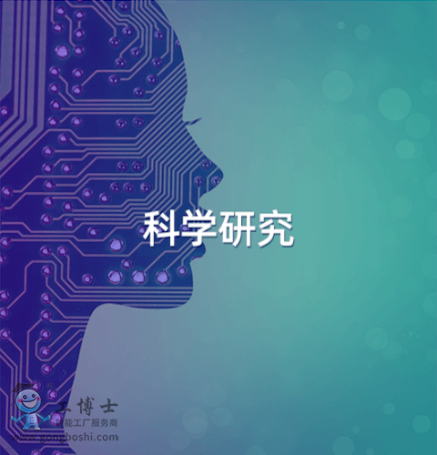 洛必德機(jī)器人底盤(pán)