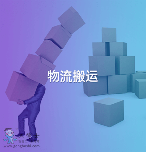 洛必德機(jī)器人底盤(pán)