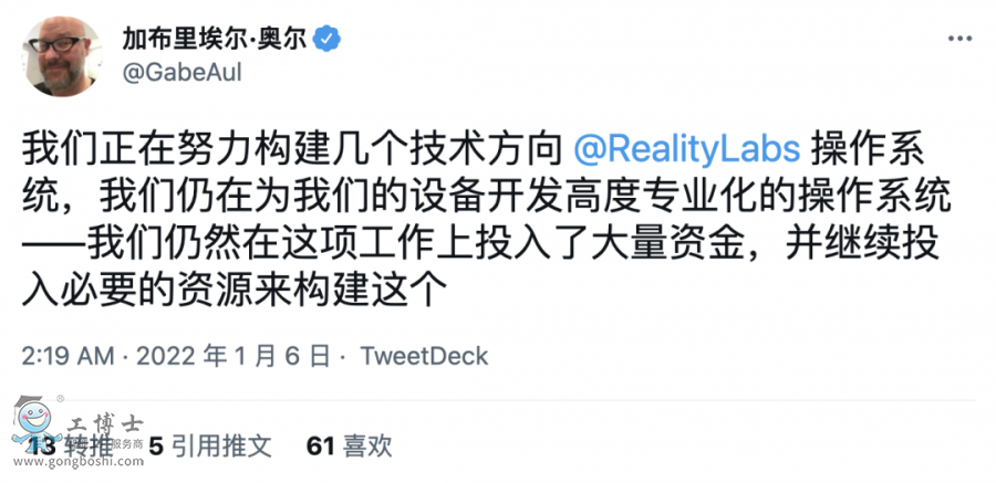 加布里埃爾·奧爾