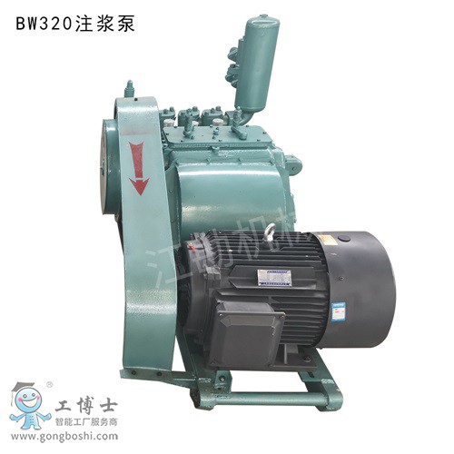 BW320注漿泵