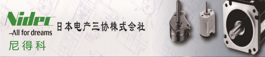 三協(xié)伺服電機(jī)