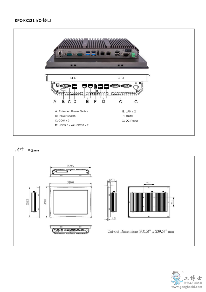 KPC-KK121 datasheet_2
