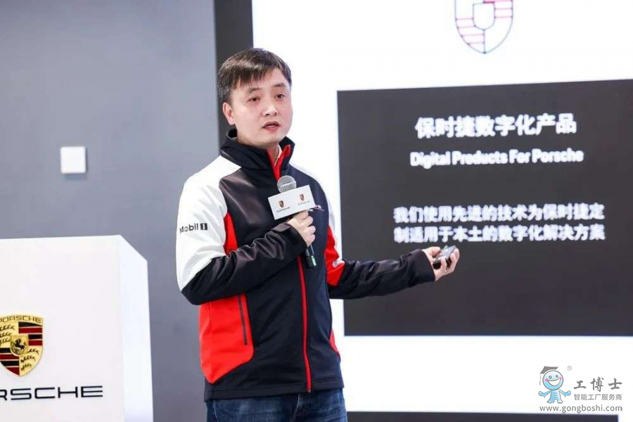 保時捷奔向數(shù)字化:跑車的盡頭不是車?