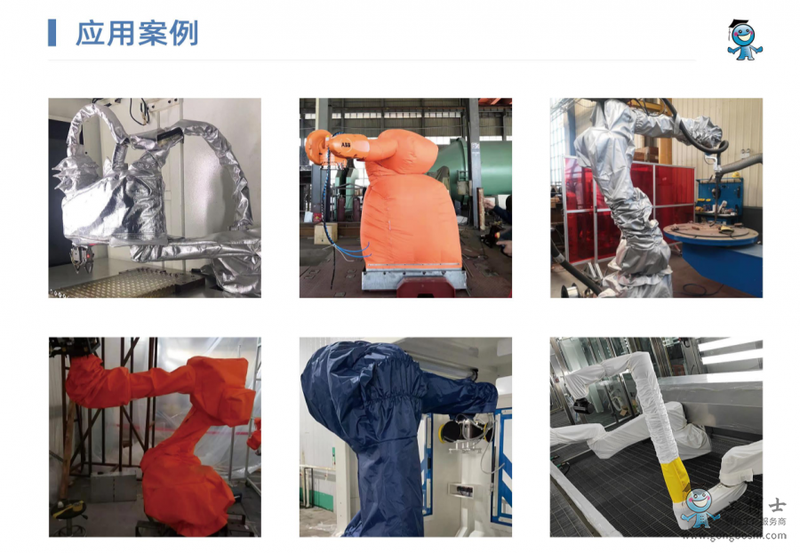 防護(hù)服應(yīng)用案例