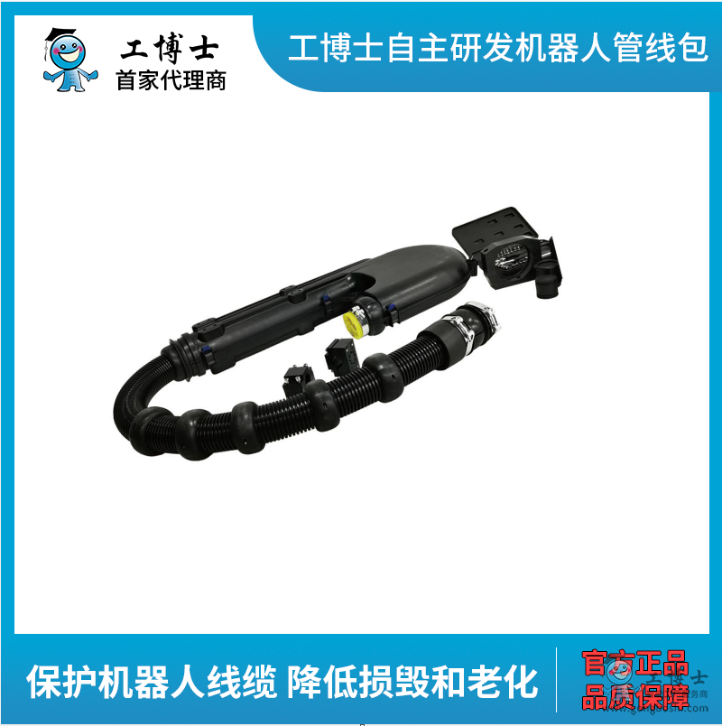 管線包2