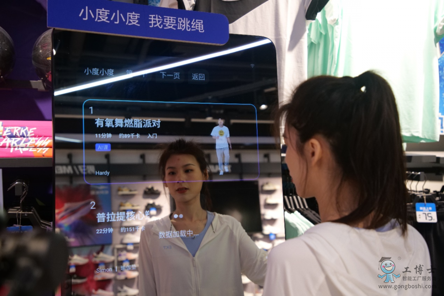 店鋪