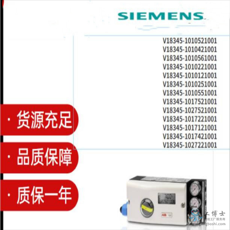ABB TZIDC智能閥門定位器V18345系列產(chǎn)品大量現(xiàn)貨