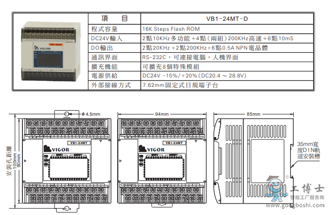 VB1-24MT-D參數(shù)