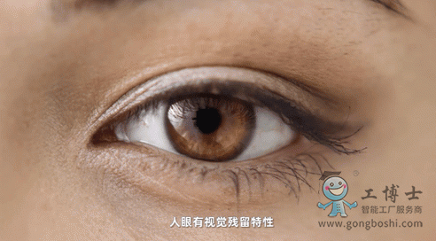 視覺殘留