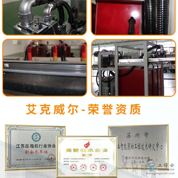 礦用附件3