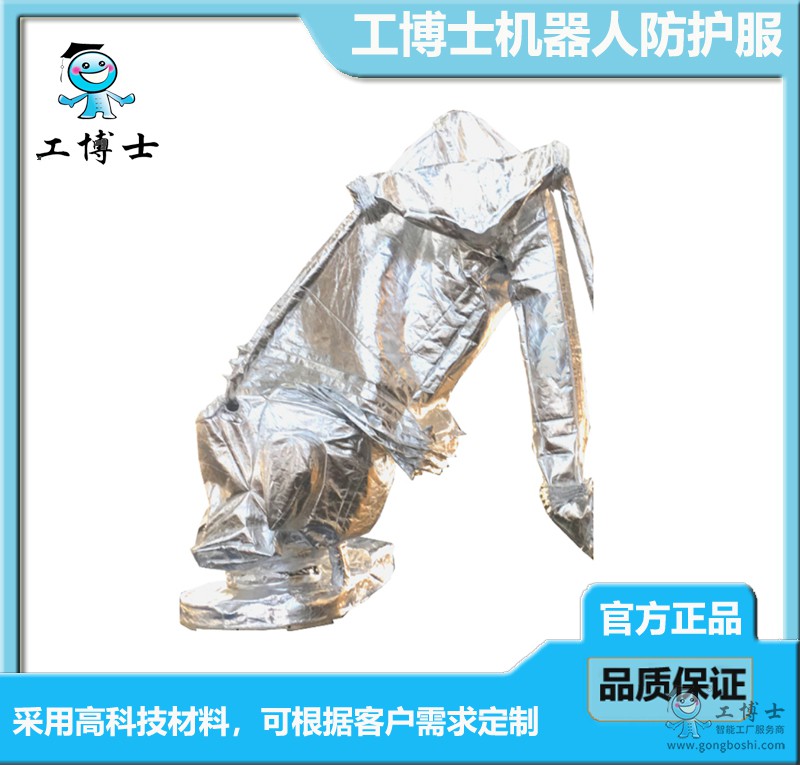 防護(hù)服1