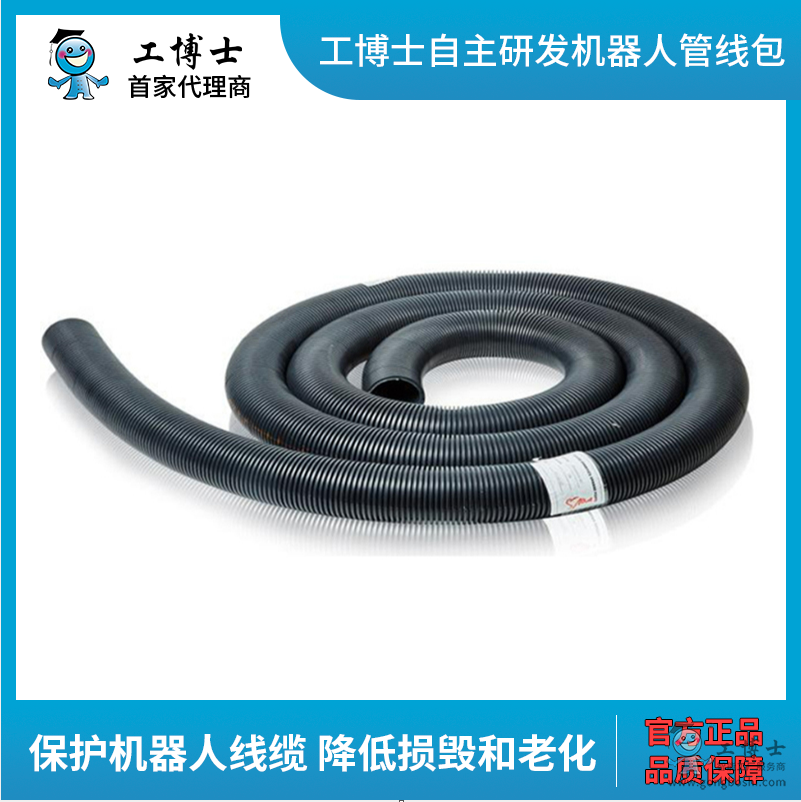 管線包7