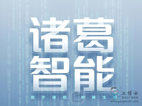 智能駕駛