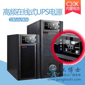 10KVA9000W01水印