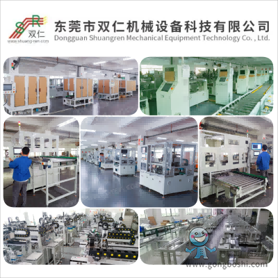 插拔釘機(jī) (11)_副本_副本3_副本(1)