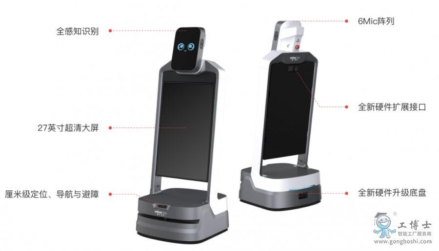 豹小秘Plus
