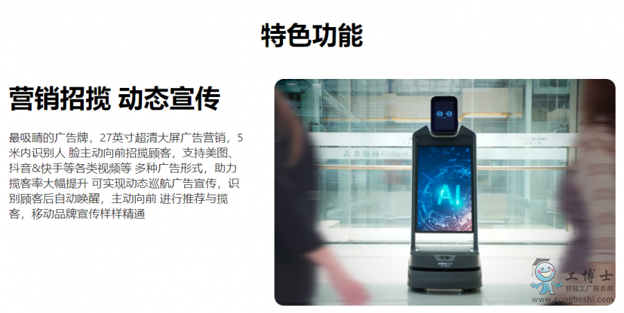 豹小秘Plus