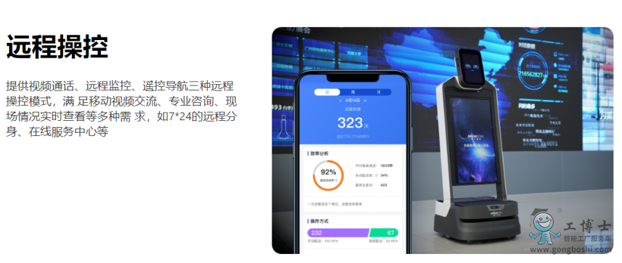 豹小秘Plus