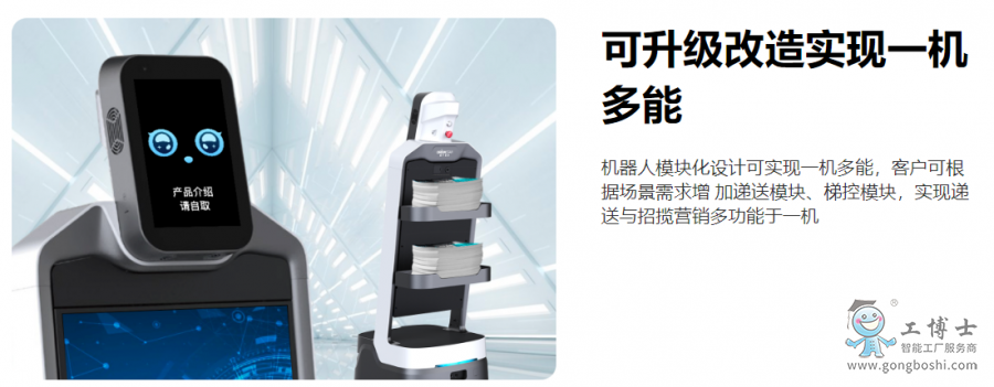 豹小秘Plus