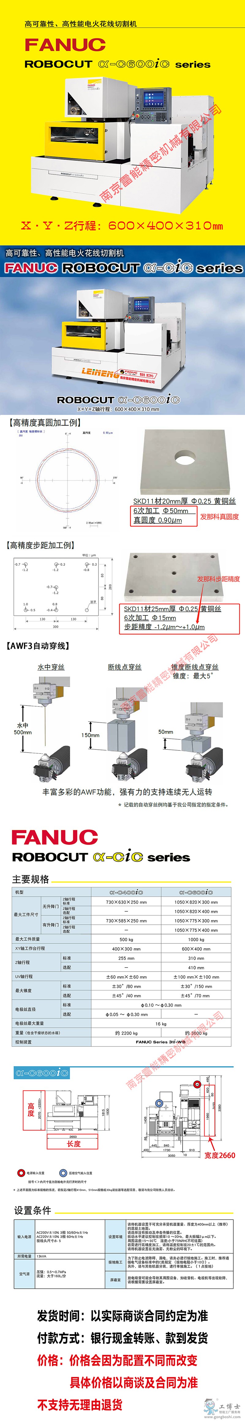 C600iC 發(fā)布長圖2022 黃色頭 800寬