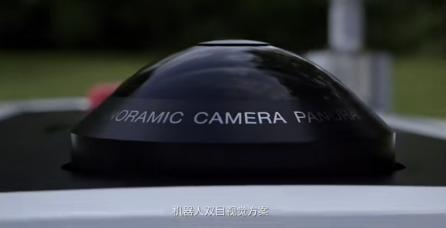 視覺(jué)解決方案