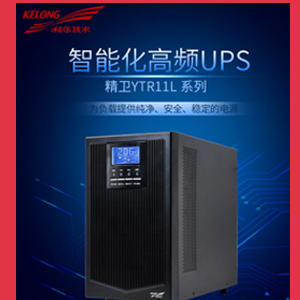 科士達(dá)ups電源網(wǎng)