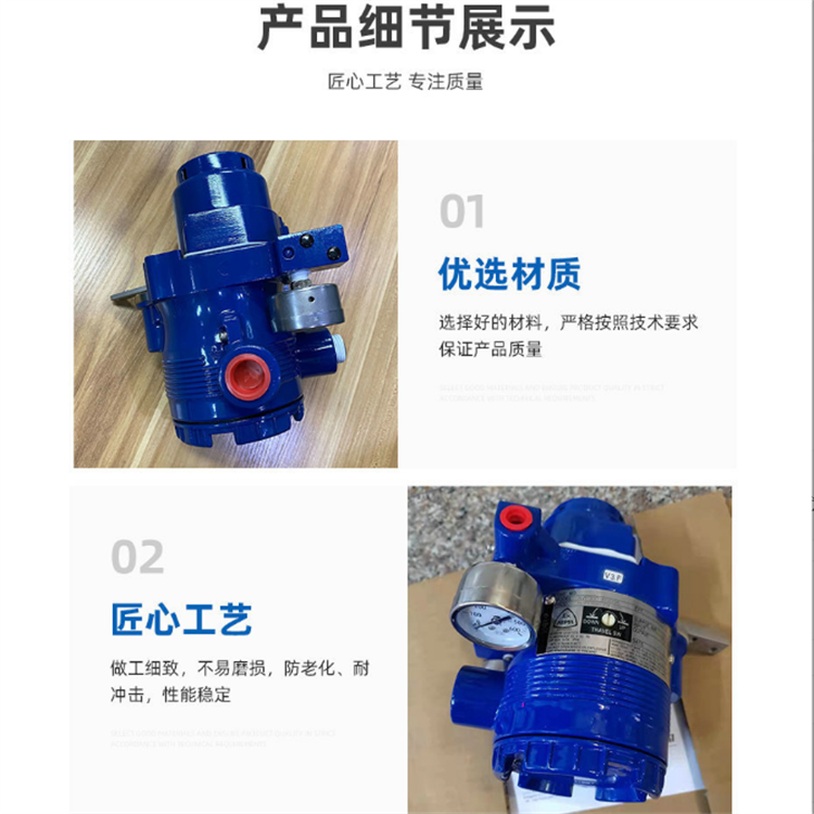 日本azbil山武閥門定位器