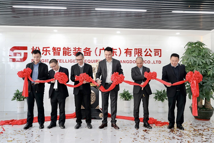 走專精特新發(fā)展路線 松樂為高端裝備產(chǎn)業(yè)發(fā)展注入新活力