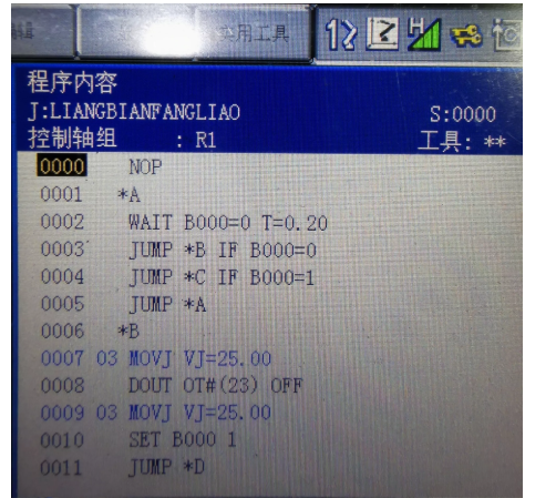 如何用安川機(jī)器人實(shí)現(xiàn)兩處輪流放產(chǎn)品