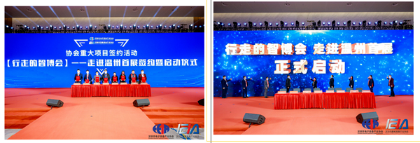 2022深圳制造大會(huì)暨深圳先進(jìn)制造業(yè)“紅帆獎(jiǎng)”&“工業(yè)勞動(dòng)獎(jiǎng)?wù)?rdquo; 頒獎(jiǎng)盛典圓滿落幕